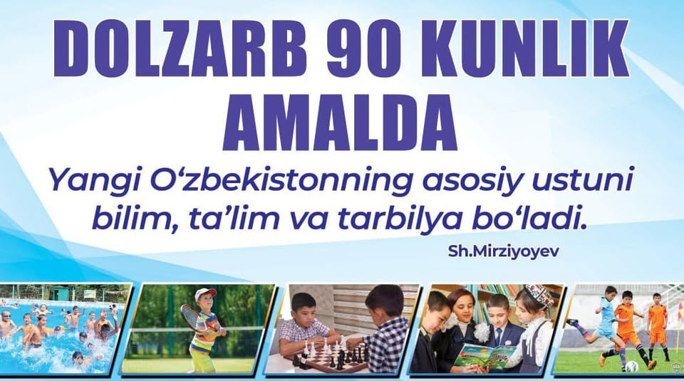 G'ijduvon tumanida “Dolzarb 90 kun” loyihasi.