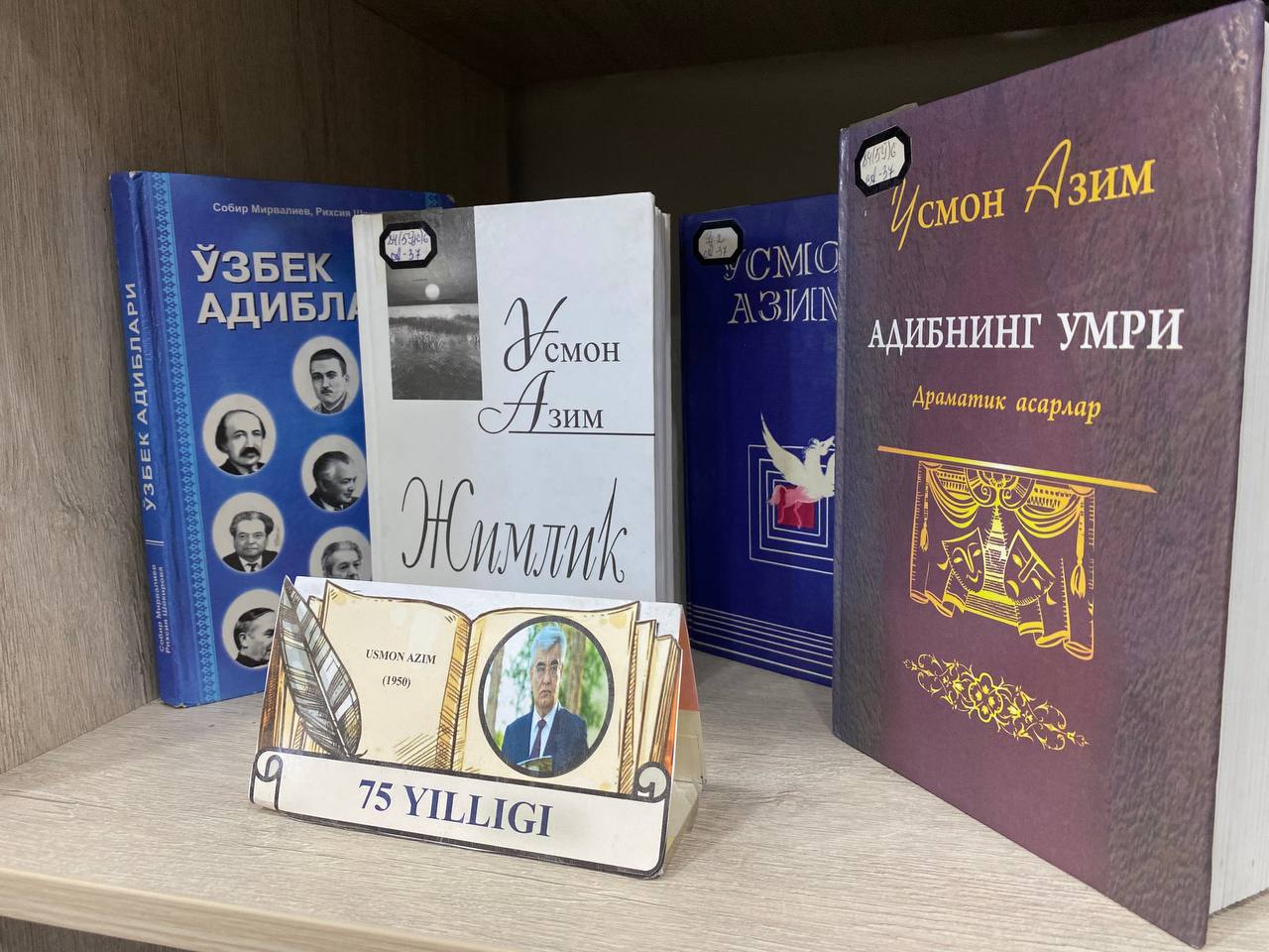 🔹 Adabiyotga mehr – ma’naviyatga hurmat 🔹